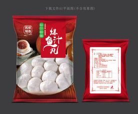 鱼丸包装