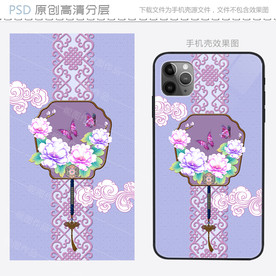 宫廷古风宫扇蝶恋花手机壳设计