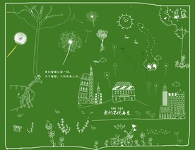 航拍毕业照素材