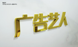 钛金字