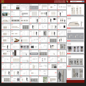 酒店导视 写字楼导视