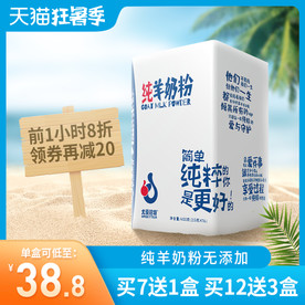 淘宝天猫狂暑季活动主图模板