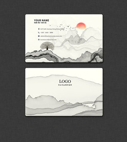 水墨名片