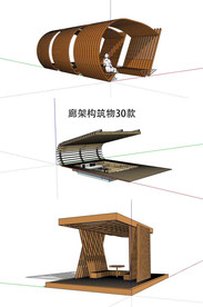 廊架构筑物30款