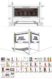 公园，道路指示牌SU模型2