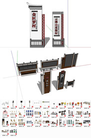 公园，道路指示牌SU模型3
