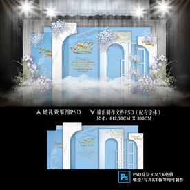 蓝白色婚礼 莫迪兰色婚礼