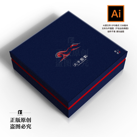 太平猴魁 马上封侯