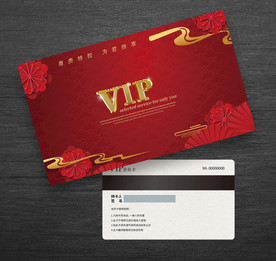节日会员卡