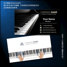 钢琴培训名片