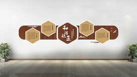 中式和谐社区文化墙