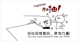 你比想象的更有力量企业文化墙展