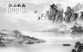 现代中式简约山水 TIF分层