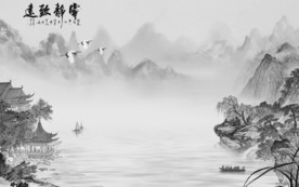 中国风大气灰色山水 TIF分层