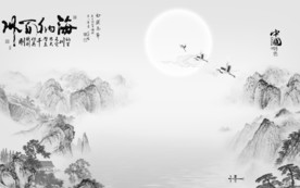 新上架中式简约山水 TIF分层