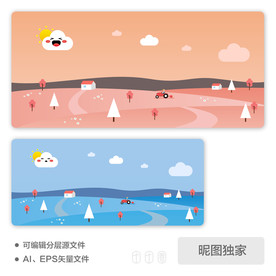 可爱田园风景天气预报AI插画