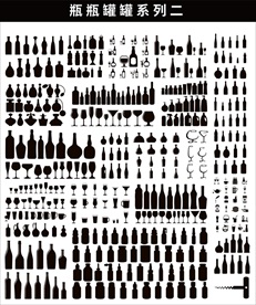 瓶子系列集合（二）