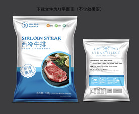 牛排包装
