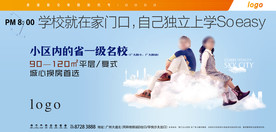 简约地产