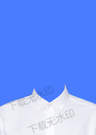 证件照白衬衫