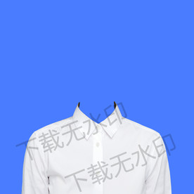证件照白衬衫