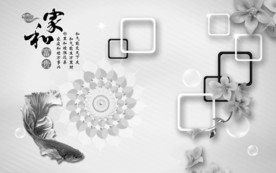 家和 大气装饰画 TIF分层