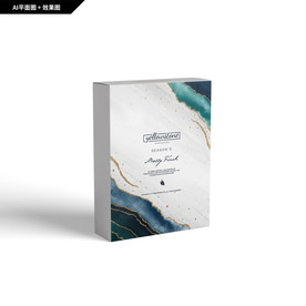 创新礼盒 创新纹理 面膜包装盒