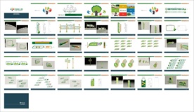 幼儿园标识系统