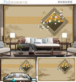 新中式花开富贵山水背景墙