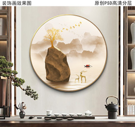 新中式山水风景圆形玄关画