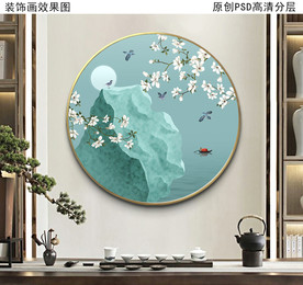 新中式山水风景圆形玄关画