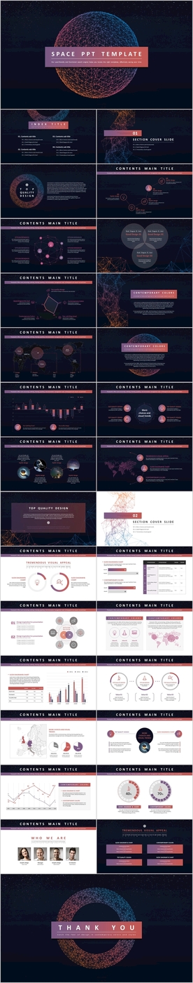 炫酷科技感宇宙星球PPT模板