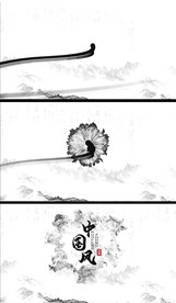 水墨中国风出场视频片头