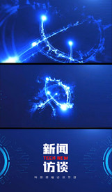 新闻访谈视频片头AE模版