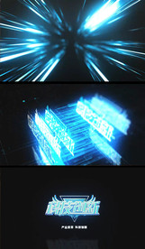 科技创新光线汇集视频片头模版