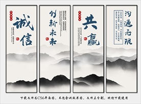 公司办公室挂画