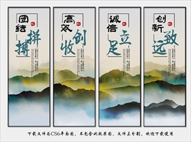 企业展板 文化展板企业文化展板