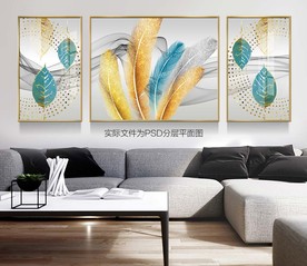 羽毛烁金装饰画