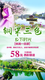 广西