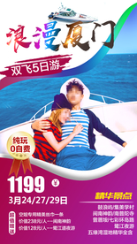 福建