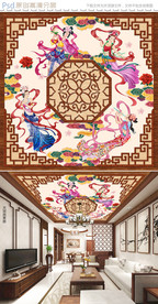 新中式飞天仙女仿木雕天顶