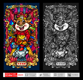 国潮牛年手机壳