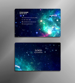 星空名片