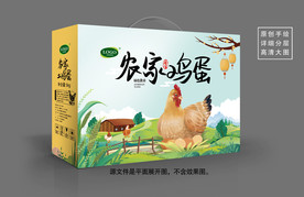 插画风格鸡蛋礼盒
