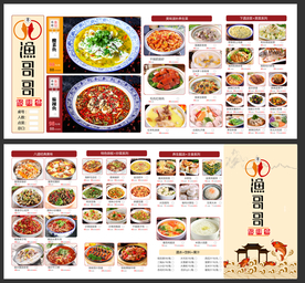 酸菜鱼麻辣鱼菜单设计