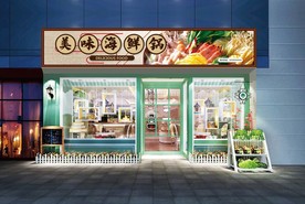 海鲜锅门头设计