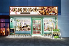 炒花甲门头设计