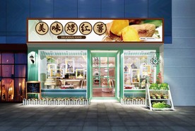 烤红薯门头设计