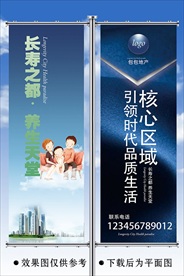 地产灯杆旗