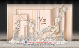 香槟色婚礼迎宾区